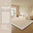 【匠俱】地毯-160×230cm(家用客廳法式小香風地毯 耐臟可擦輕奢高級感沙發地墊)
