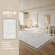 【匠俱】地毯-140×200cm(家用客廳法式小香風地毯 耐臟可擦輕奢高級感沙發地墊)