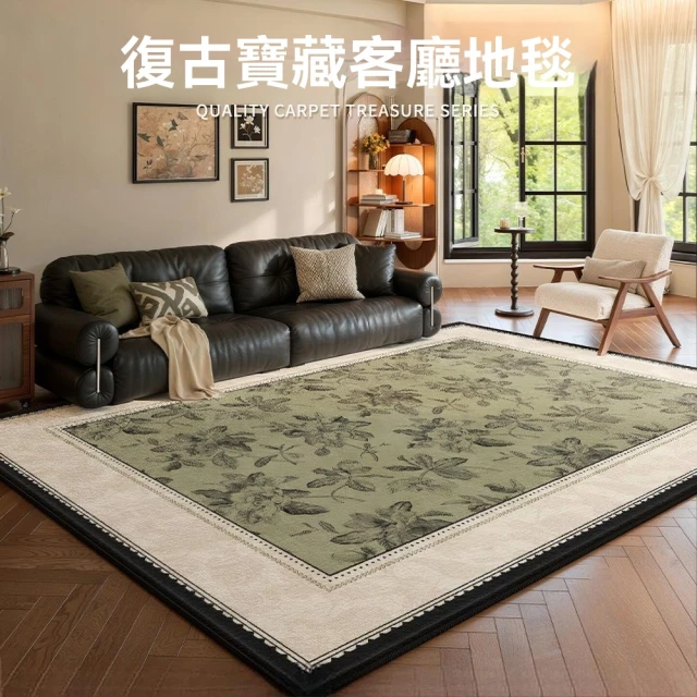 【匠俱】地毯-200×300cm(客廳可擦中古風地墊 臥室防水輕奢高級感復古地墊)