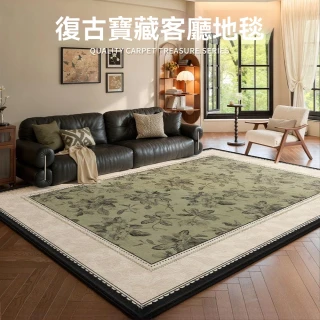 【匠俱】地毯-180×250cm(客廳可擦中古風地墊 臥室防水輕奢高級感復古地墊)