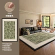 【匠俱】地毯-160×230cm(客廳可擦中古風地墊 臥室防水輕奢高級感復古地墊)
