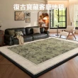 【匠俱】地毯-200×340cm(客廳可擦中古風地墊 臥室防水輕奢高級感復古地墊)