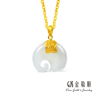 【GJS 金敬順】黃金墜子 和闐玉 大象 福象 中性款(金重:0.23錢/+-0.03錢)