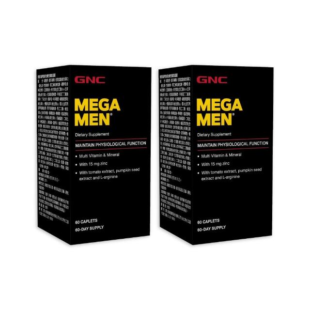 【GNC 健安喜】男性綜合維生素食品錠 60錠/盒x2入組(高單位B群/增強體力/鋅/精胺酸/南瓜籽萃取物/上班族)