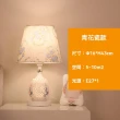 【易利談】歐式裝飾床頭燈 臥室檯燈(調光開關/三擋亮度 上下燈可分控)