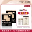 【MAQuillAGE 心機彩妝】輕羽粉餅囤貨組(粉蕊9.3gx2入)