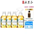 【古寶無患子】1+3入組 神奇檸檬泡沫除水垢清潔劑(噴瓶500gX1入+補充瓶500gX3入)