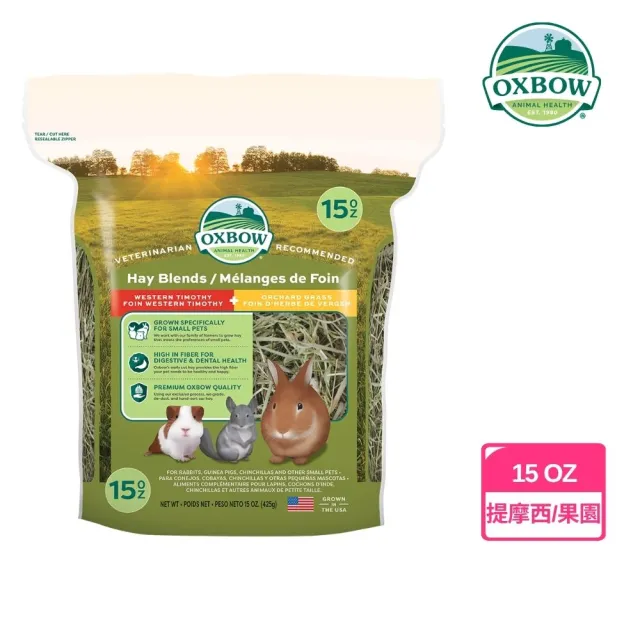 【OXBOW】提摩西草 & 果園草 2 in 1 雙重口感牧草 15oz(提摩西牧草、果園草、牧草、兔兔、天竺鼠、龍貓)