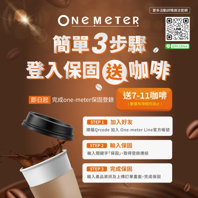 【one-meter】★登錄保固送咖啡★美型不鏽鋼蜂巢快煮鍋(OPK-25043FD)