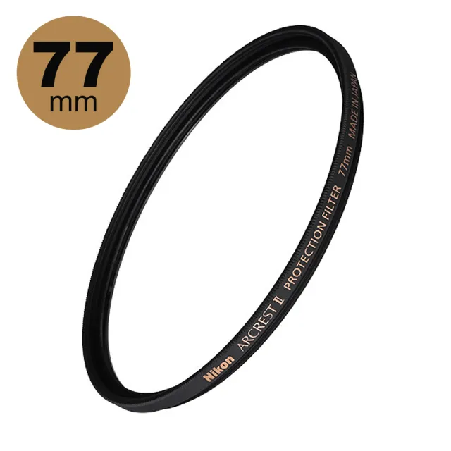 【Nikon 尼康】ARCREST II 保護濾鏡 公司貨 / 77mm