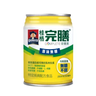 【桂格完膳】完膳營養素 原味無糖 24瓶+贈2瓶(共26瓶)