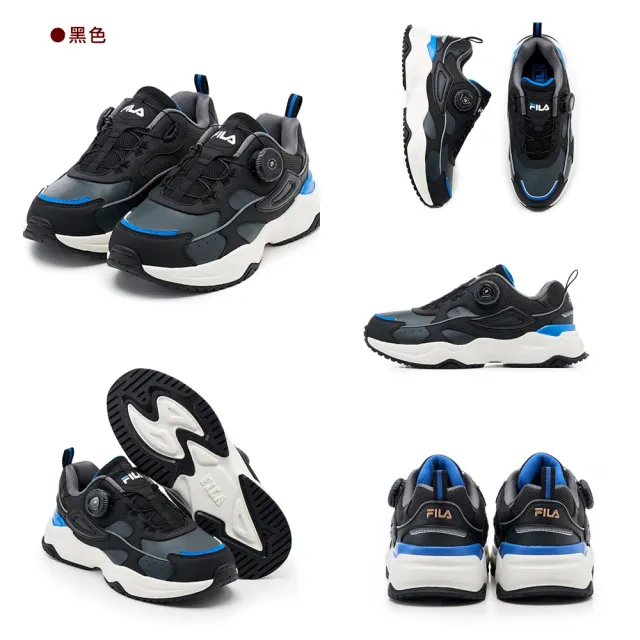 【FILA官方直營】KIDS 童鞋 旋鈕式鞋帶 大童運動鞋-任選