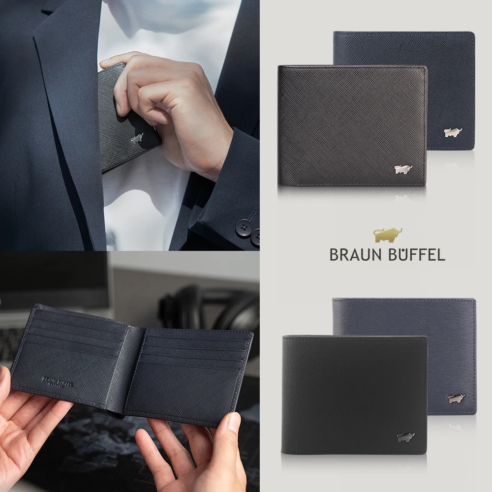 德國小金牛短夾 BRAUN BUFFEL 德國小金牛10,08限定 專櫃輕薄真皮夾多卡窗格男夾短夾,多款任選)