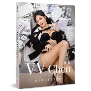 陳葳 VV Chen 首本個人紀念寫真書