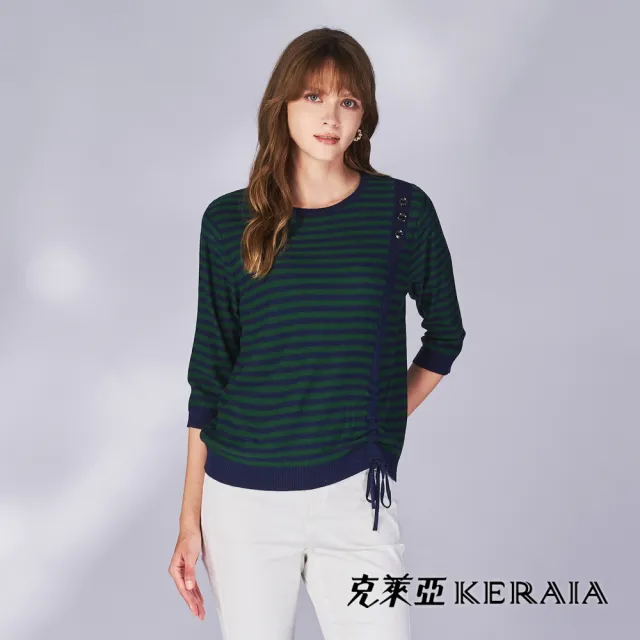 【KERAIA 克萊亞】魅力價-遠航記憶條紋抽繩針織上衣(兩色；M-XL)