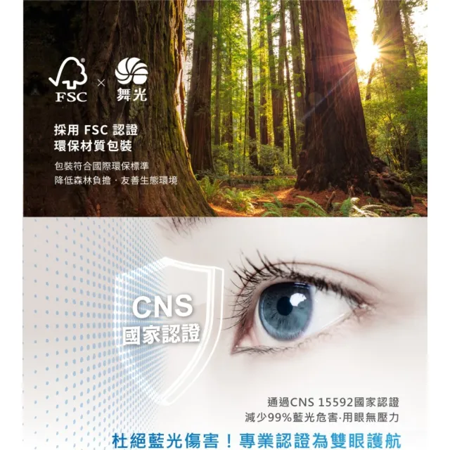 【DanceLight 舞光】50W暖陽遙控吸頂燈、可記憶色溫、四段壁切(無藍光危害、房間燈)