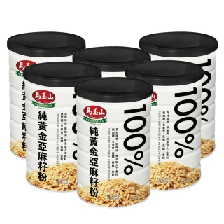 【馬玉山】100%純黃金亞麻籽粉450gx6罐