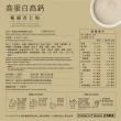【馬玉山】高蛋白高鈣極細穀粉系列-2種口味3入組(黑芝麻糊/杏仁粉)