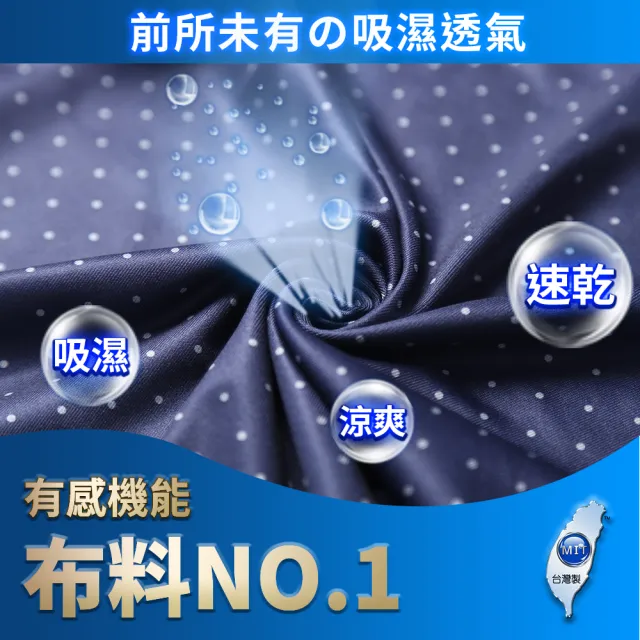 【5B2F 五餅二魚】現貨-透氣打摺寬口褲-MIT台灣製造(持續涼感 x 抗UV x 快速吸濕)