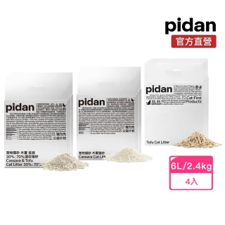 【pidan】條型貓砂 木薯貓砂/豆腐貓砂/木薯豆腐 2.4kg 4包組(木薯砂、豆腐砂、植物貓砂混合)