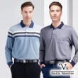 【Emilio Valentino 范倫鐵諾】男 長袖POLO衫 棉質舒適透氣 口袋 上衣 polo 薄款 台灣製(多款選)