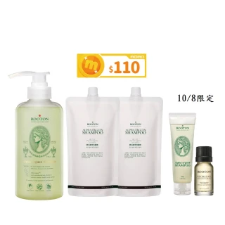 【ROOTON 官方直營】甦活植萃洗髮超值組-洗髮精500ml+洗髮精補充包500mlx2入