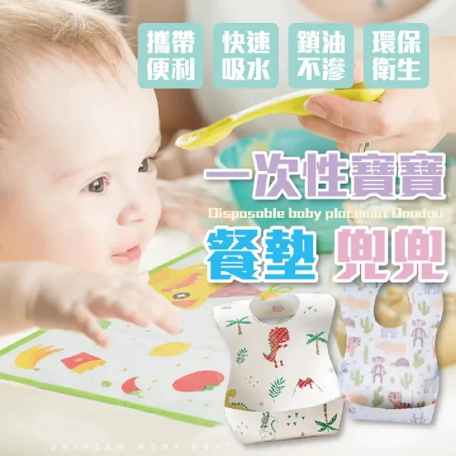 【2026】拋棄式圍兜推薦10款高評價人氣品牌排行榜 | BALIMAN情報局