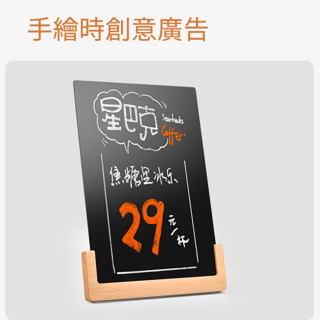 【KOGURE 小慕】店鋪宣傳廣告牌 手寫黑板展示牌 磁吸兩用(雙面黑板 廣告牌 可擦繪畫板 留言板 磁性手寫板)