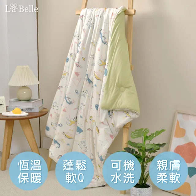 【Great Living 格蕾寢飾】La Belle 365天懶懶活性益生菌抗菌 水洗被/四季被(兒童100x120cm 多款任選)