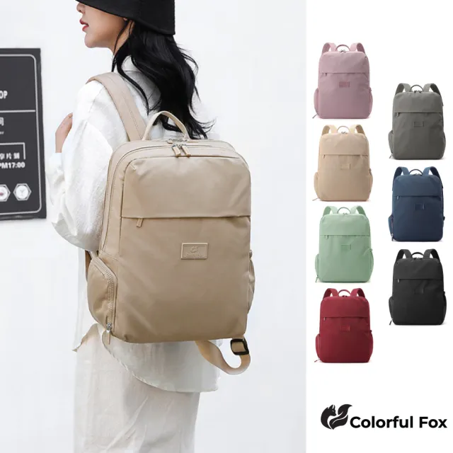 【Colorful Fox】多色多夾層防水運動休閒雙肩包 後背包(杏/粉/紅/藍/綠/灰/黑)