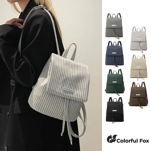 【Colorful Fox】英倫風百搭可愛條紋雙肩迷你抽繩包 後背包(白/米/棕/藍/綠/灰/黑)