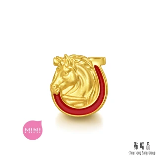 【點睛品】Charme Mini 馬到成功 黃金串珠