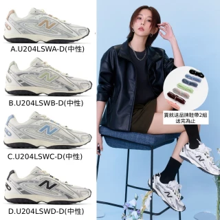 【NEW BALANCE】NB 204L 復古鞋/運動鞋_U204LSWA-D_U204LSWB-D_U204LSWC-D_U204LSWD-D(IU同款/邵雨薇同款)