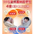 【PP 石墨烯】NASA聯名 石墨烯緞面蠶絲超導被2件(雙面可蓋 四季棉被)