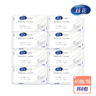 【絲花】美顏洗臉巾40抽/包(8入組)