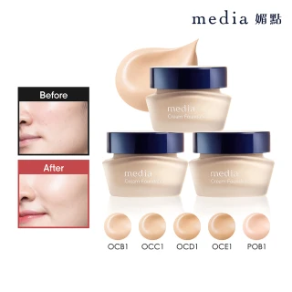 【media 媚點】極上粉嫩保濕粉底霜3入組