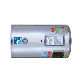 【精湛】橫臥儲熱式電熱水器15加侖(EP-BI5F 不含安裝)