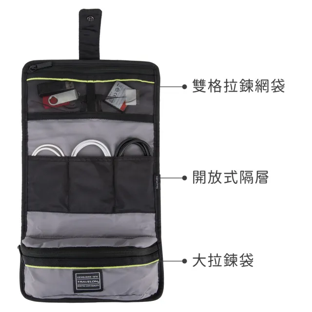 【Travelon】美國 Deluxe 3折3C收納包 石墨黑 / 充電器 行動電源 首飾收納 旅行小包 年末送禮
