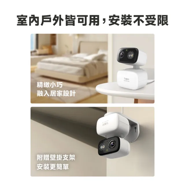 【TP-Link】攝影機組★Deco BE68(2-pack) Mesh路由器/分享器+Tapo C216監視器IP CAM