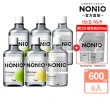 【LION 獅王】NONIO終結口氣漱口水600mlx6 入組(浸潤薄荷/晶燦亮白/澄橘薄荷)