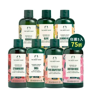 【THE BODY SHOP 美體小舖】果香沐浴囤貨組(多種款式任選)