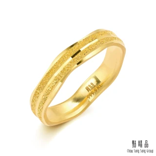 【點睛品】唯美波浪噴砂 黃金戒指_計價黃金(港圍13)