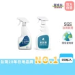 【寶媽咪】銷冠組合!台灣製除黴慕斯+除水垢(銷冠組合/十年不再長/抑菌根除/環保成分/除霉/黴問題/霉問題)