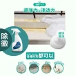 【寶媽咪】銷冠組合!台灣製除黴慕斯+除水垢(銷冠組合/十年不再長/抑菌根除/環保成分/除霉/黴問題/霉問題)