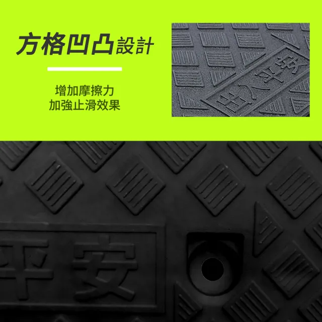 【工具達人】台階墊 塑膠三角墊 汽車爬坡板 輪椅斜坡板 登高坡 無障礙斜坡墊 塑料斜坡墊(190-HBA072749B)
