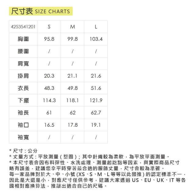 【YUANDONGLI 元動力】抑菌落肩縲縈太空棉傘狀上衣(兩色；S-L；4253541201)