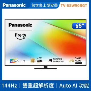 【Panasonic 國際牌】65型4K LED 144Hz Fire TV聯網顯示器 無視訊盒(TV-65W90BGT)