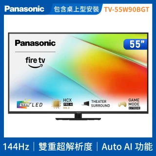 【Panasonic 國際牌】55型4K LED 144Hz Fire TV聯網顯示器 無視訊盒(TV-55W90BGT)