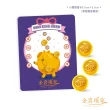 【金喜飛來】黃金小金豆0.05錢3顆入(0.15錢±0.01)