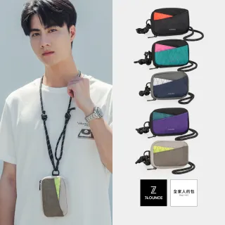 【74 盎司】交換禮物 幾何酷玩多功能零錢包(TN-047)